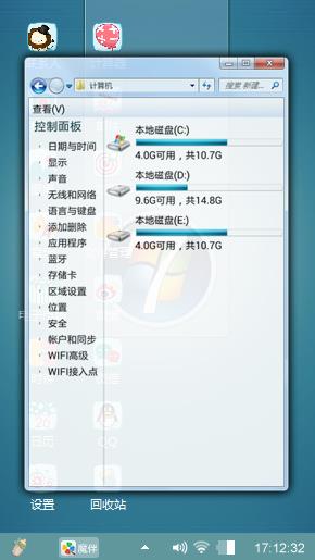 Windows 7