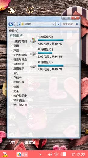 多啦A梦