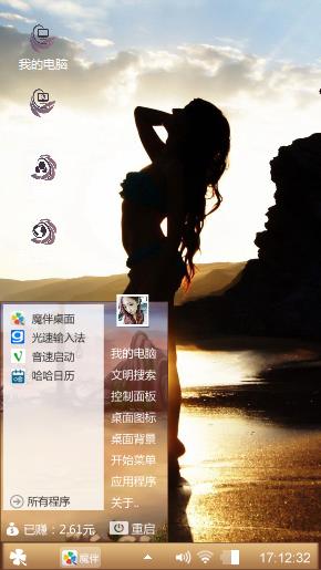 曼妙身影