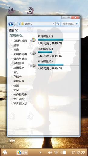 曼妙身影