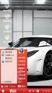 爱车族
