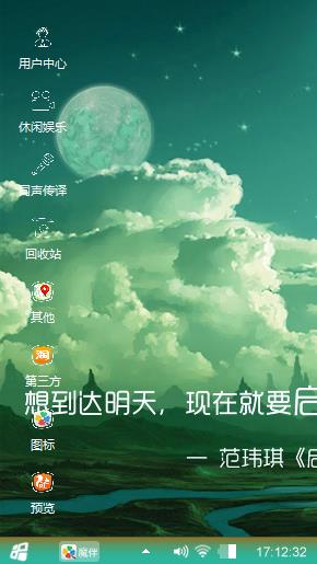 打脸红