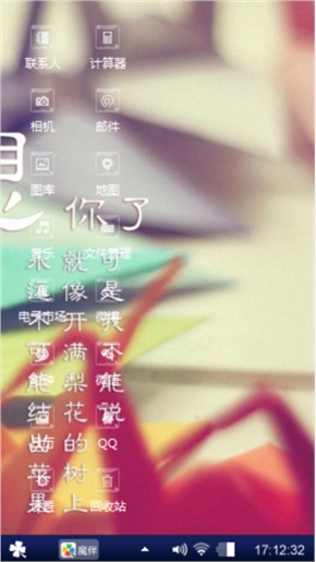 哎呦