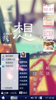 哎呦
