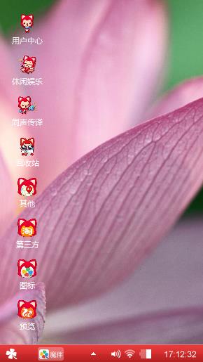 荷∠※花纯