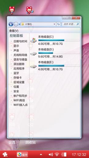 荷∠※花纯