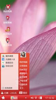 荷∠※花纯