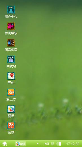 不知道