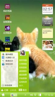 不知道