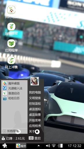 闹着玩