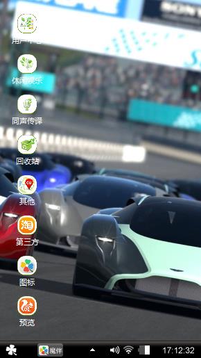 闹着玩