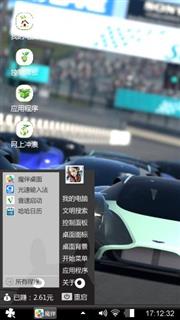 闹着玩