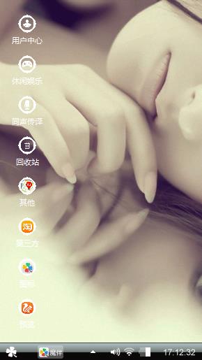 性感美女