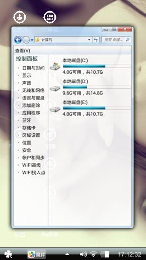 性感美女