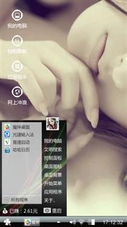 性感美女