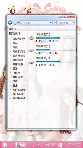 韩国靓女