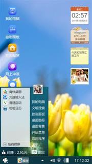越之悦
