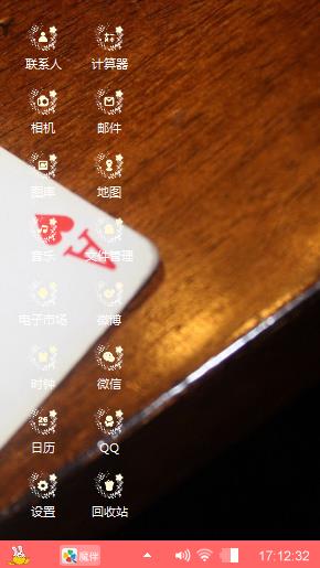 身后
