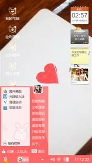 身后