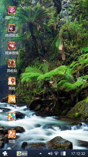  win7简约版