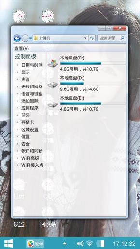 清纯可人