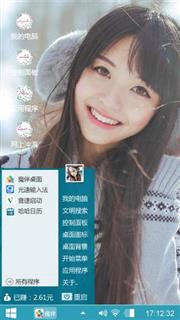 清纯可人