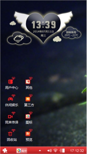 鲜红欲滴