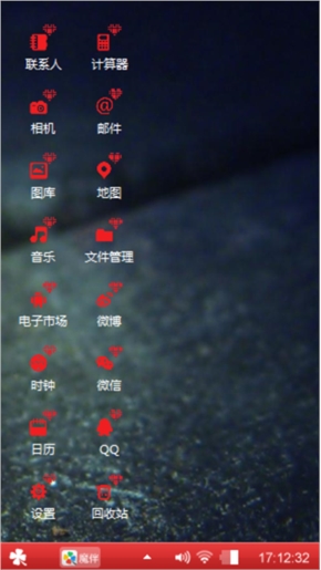 鲜红欲滴