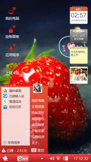 鲜红欲滴
