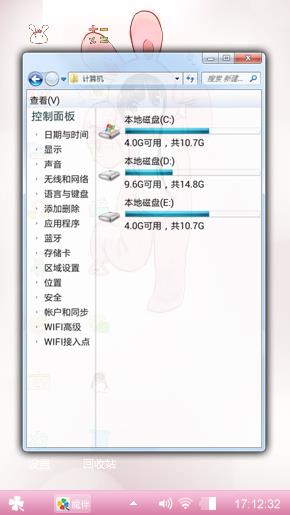 萌哒哒