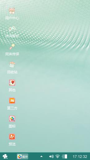 清新