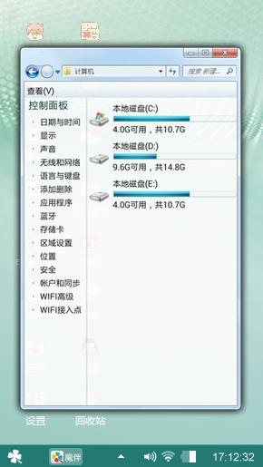 清新