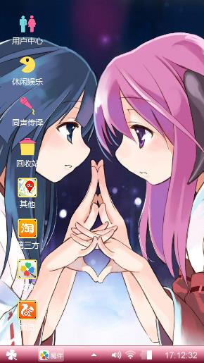 ton专属