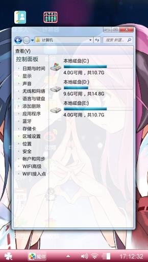 ton专属
