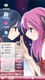 ton专属