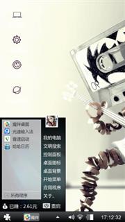 孤独小生