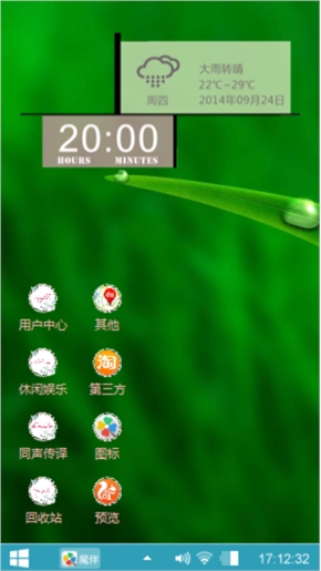 要好