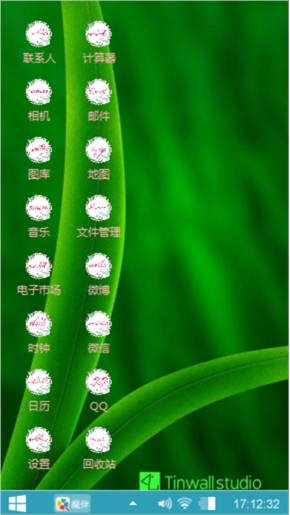 要好