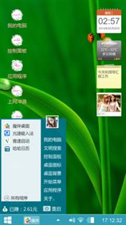 要好