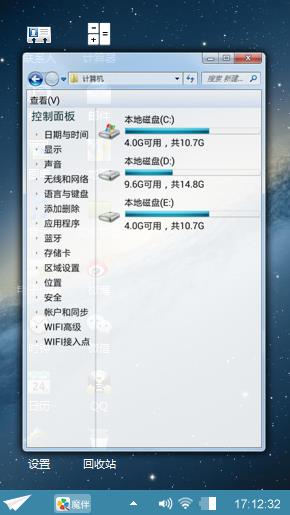 玄幻星空