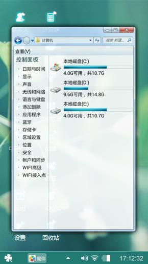 成家女孩