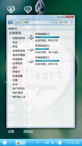 爱你