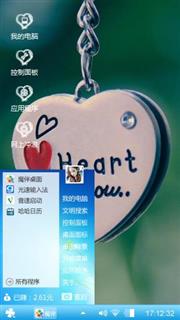 爱你
