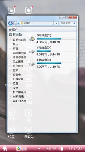 恋之书一一天使