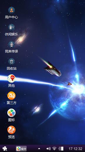 星际大战