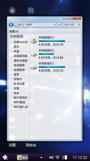 星际大战