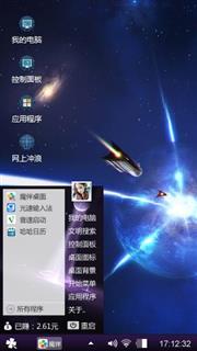 星际大战