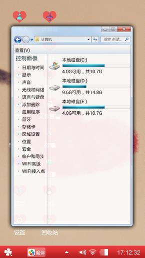 爱情
