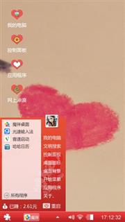 爱情