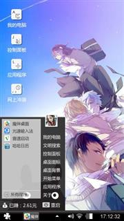 黑子